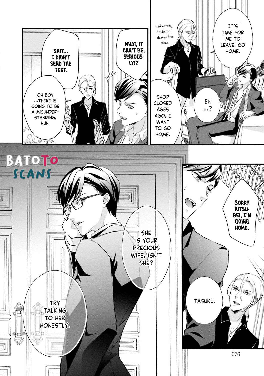 Page 9 Chapter 3 Sagikekkon Renaichuu
