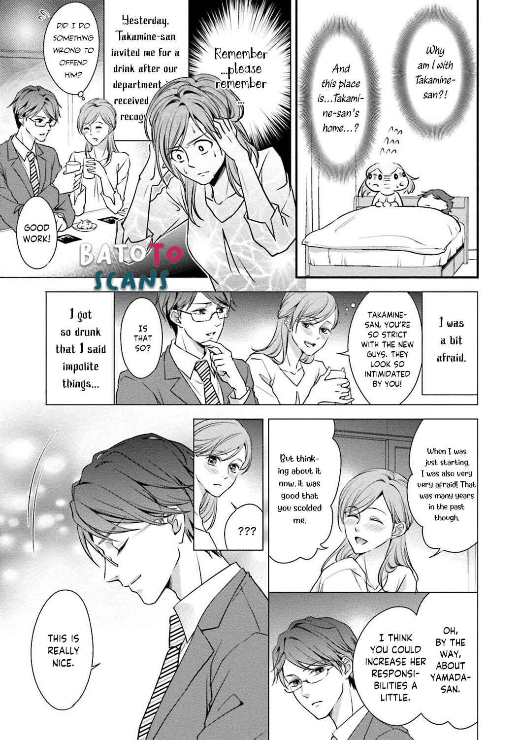 Page 5 Chapter 5 Sagikekkon Renaichuu