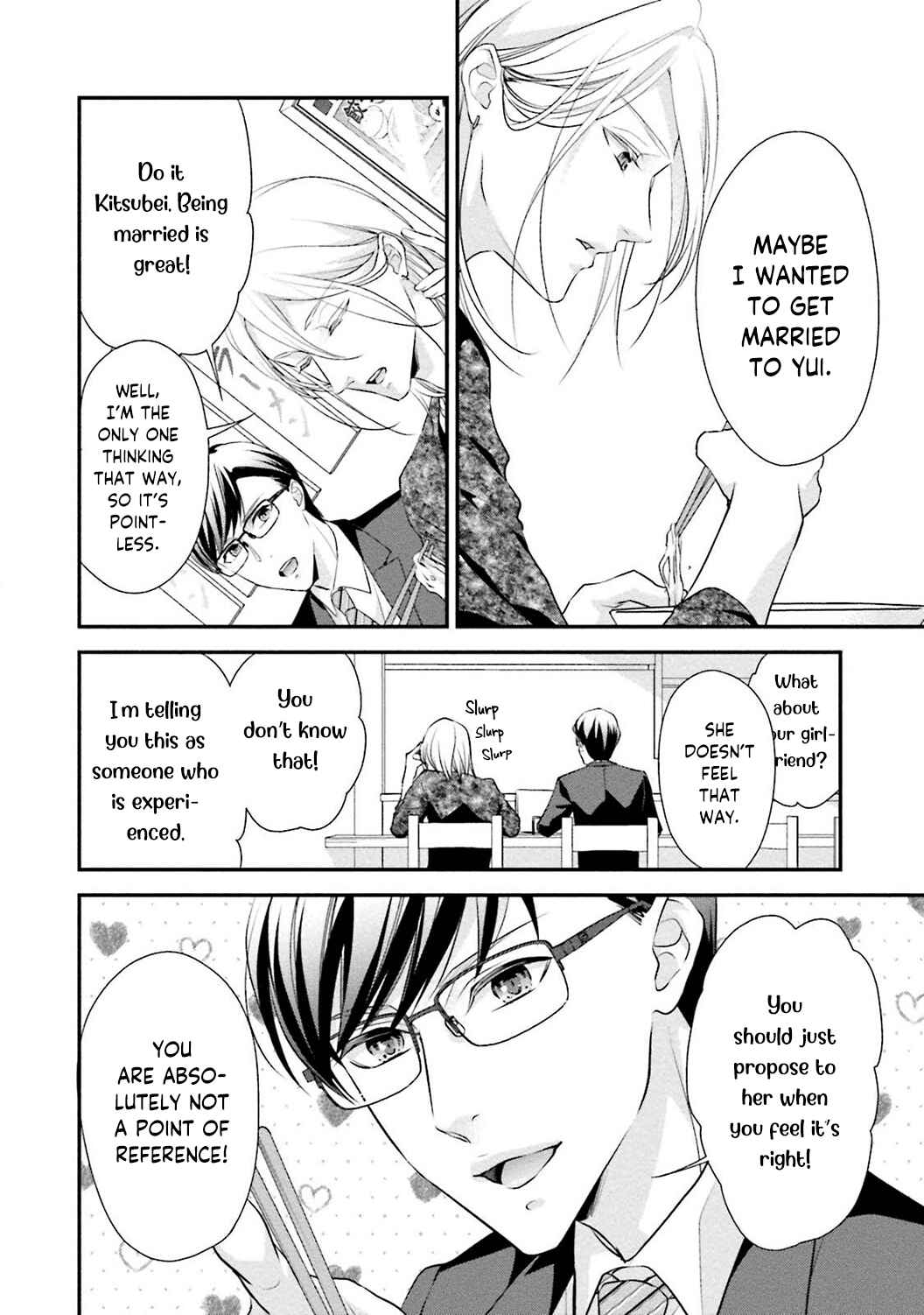 Page 16 Chapter 4 Sagikekkon Renaichuu