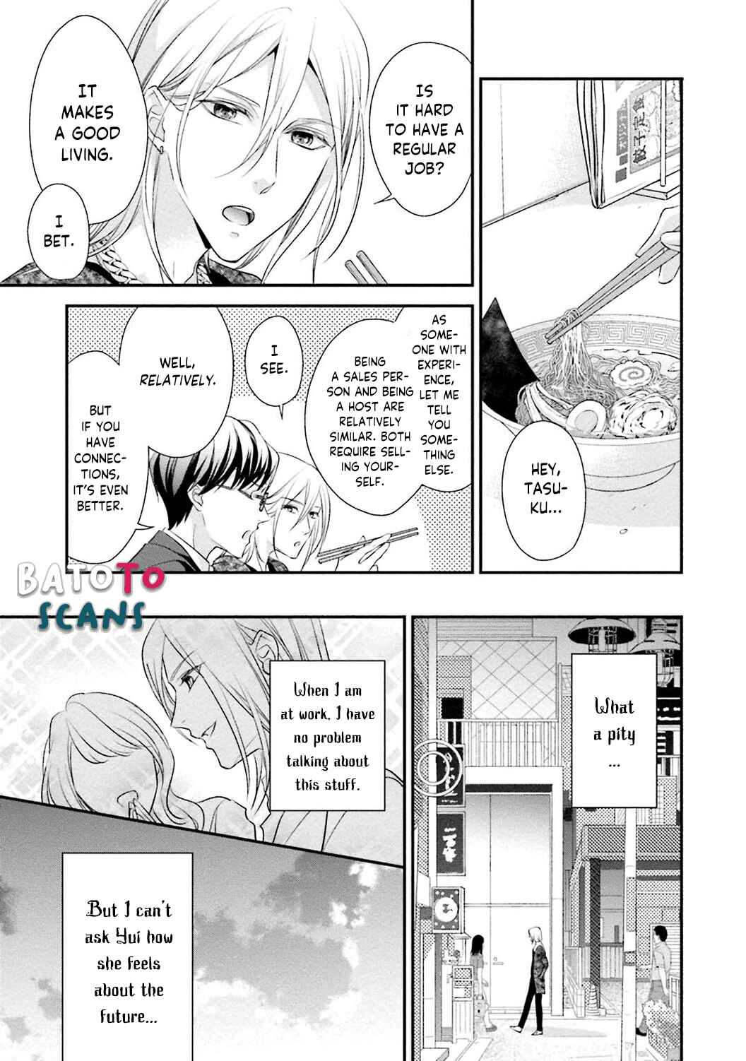 Page 17 Chapter 4 Sagikekkon Renaichuu