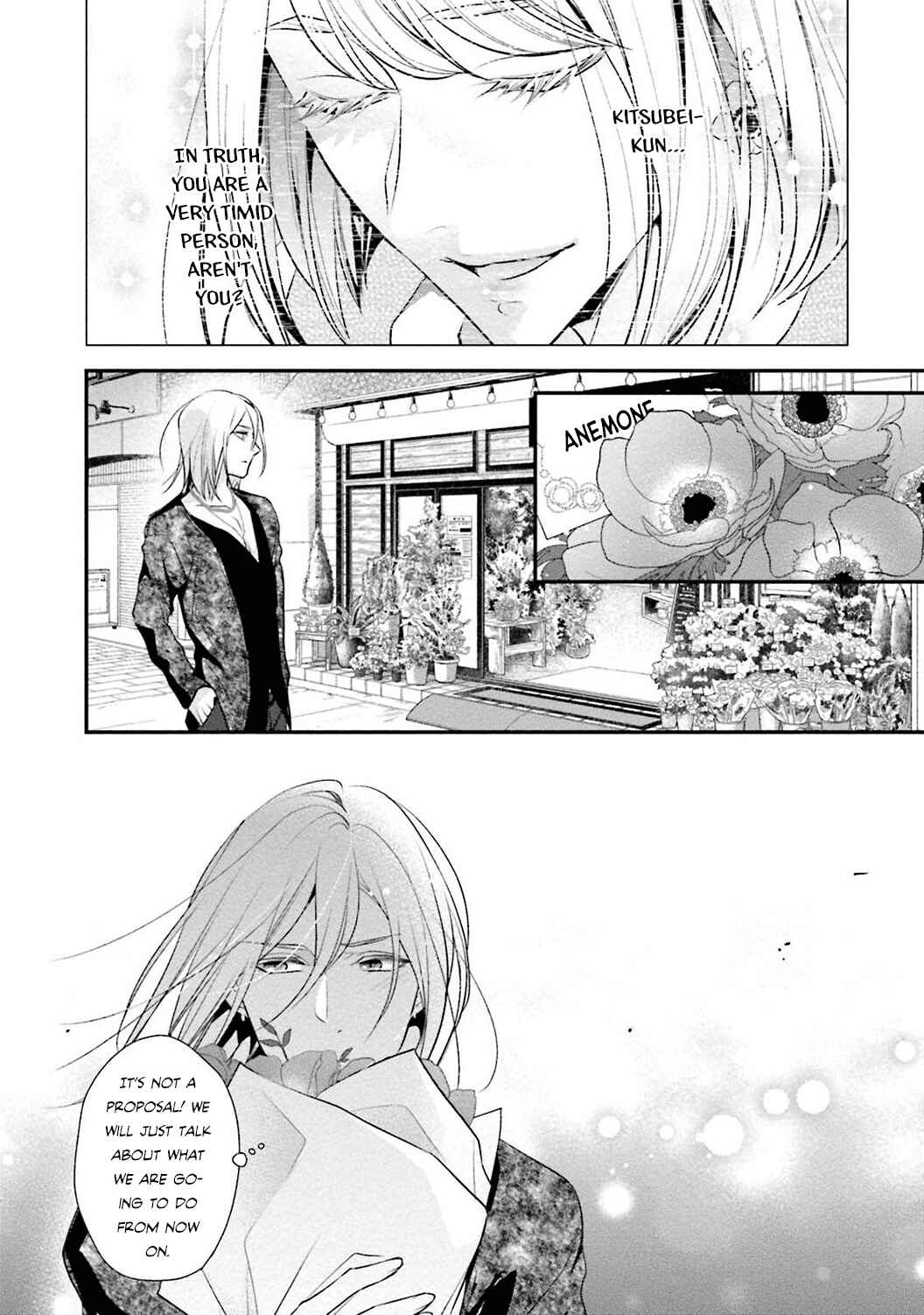 Page 18 Chapter 4 Sagikekkon Renaichuu