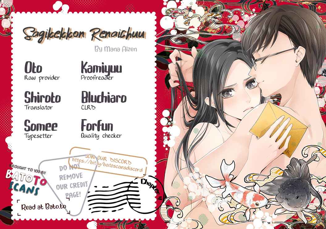 Page 2 Chapter 4 Sagikekkon Renaichuu
