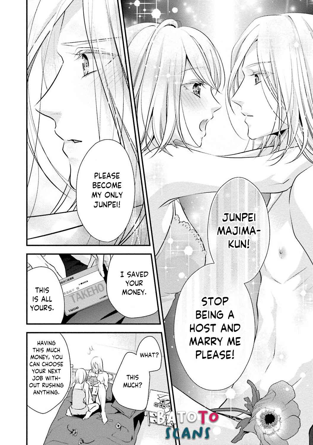 Page 32 Chapter 4 Sagikekkon Renaichuu
