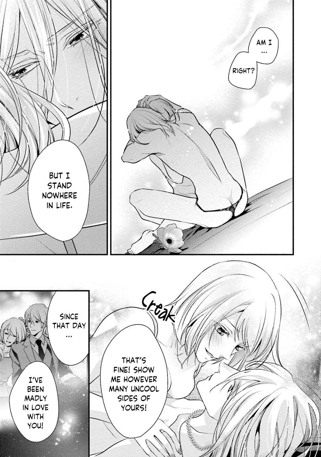 Page 33 Chapter 4 Sagikekkon Renaichuu