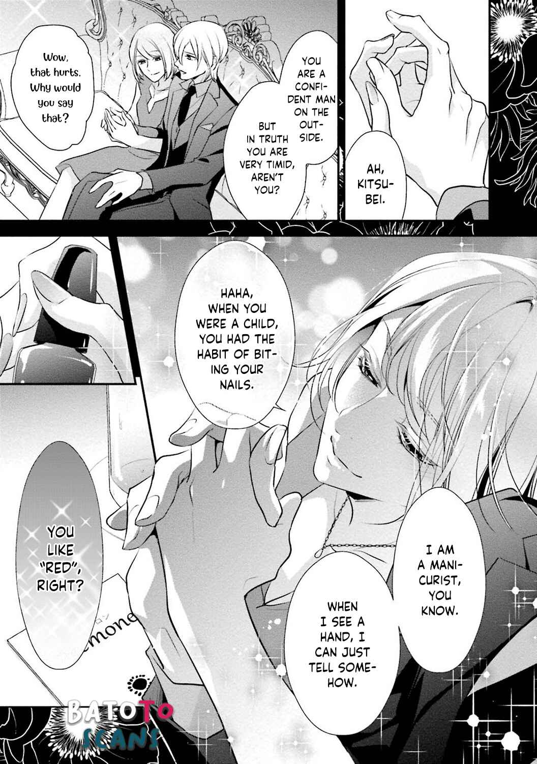 Page 5 Chapter 4 Sagikekkon Renaichuu