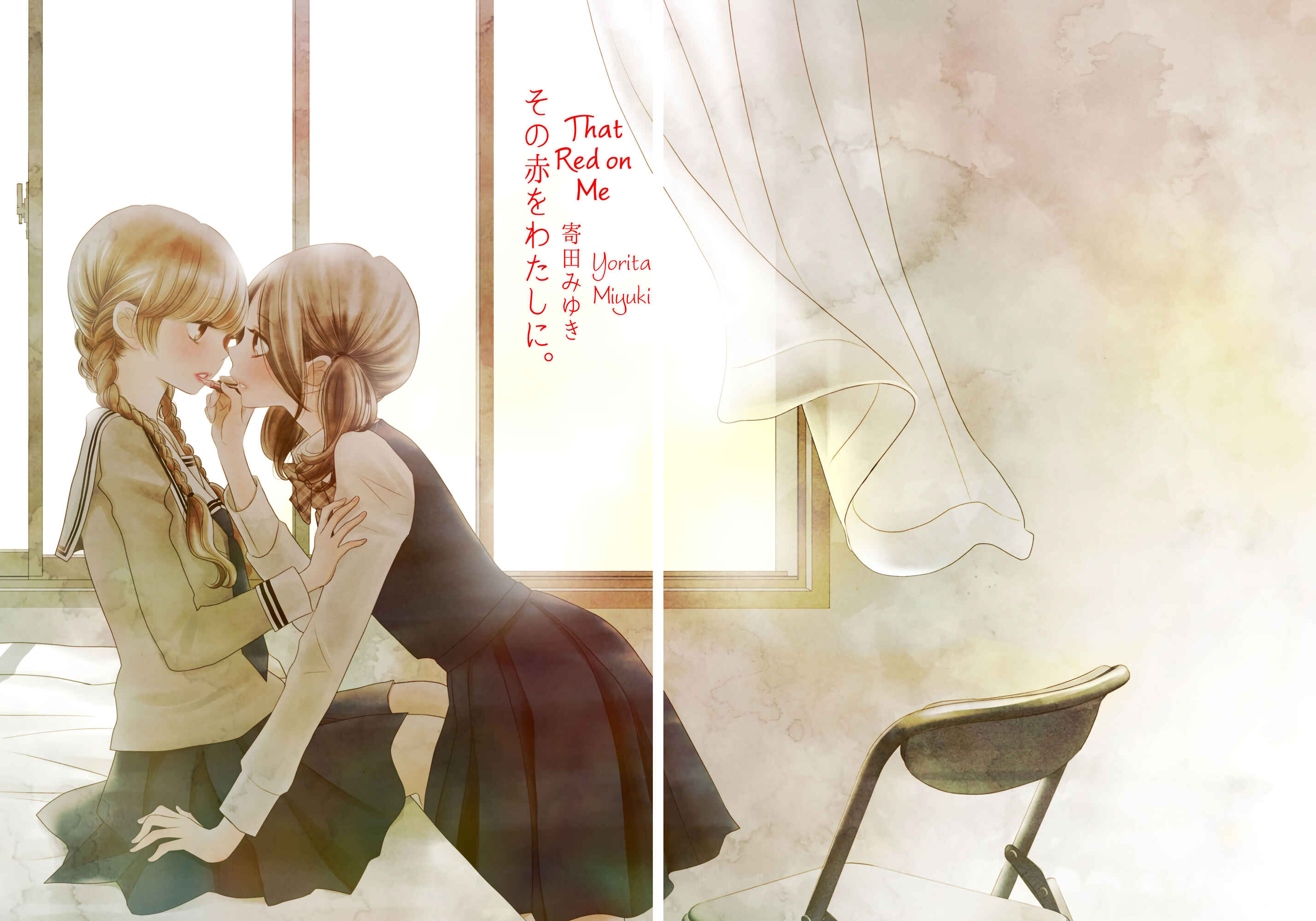 Page 1 Chapter 2 This Girl Will Make Me a Woman