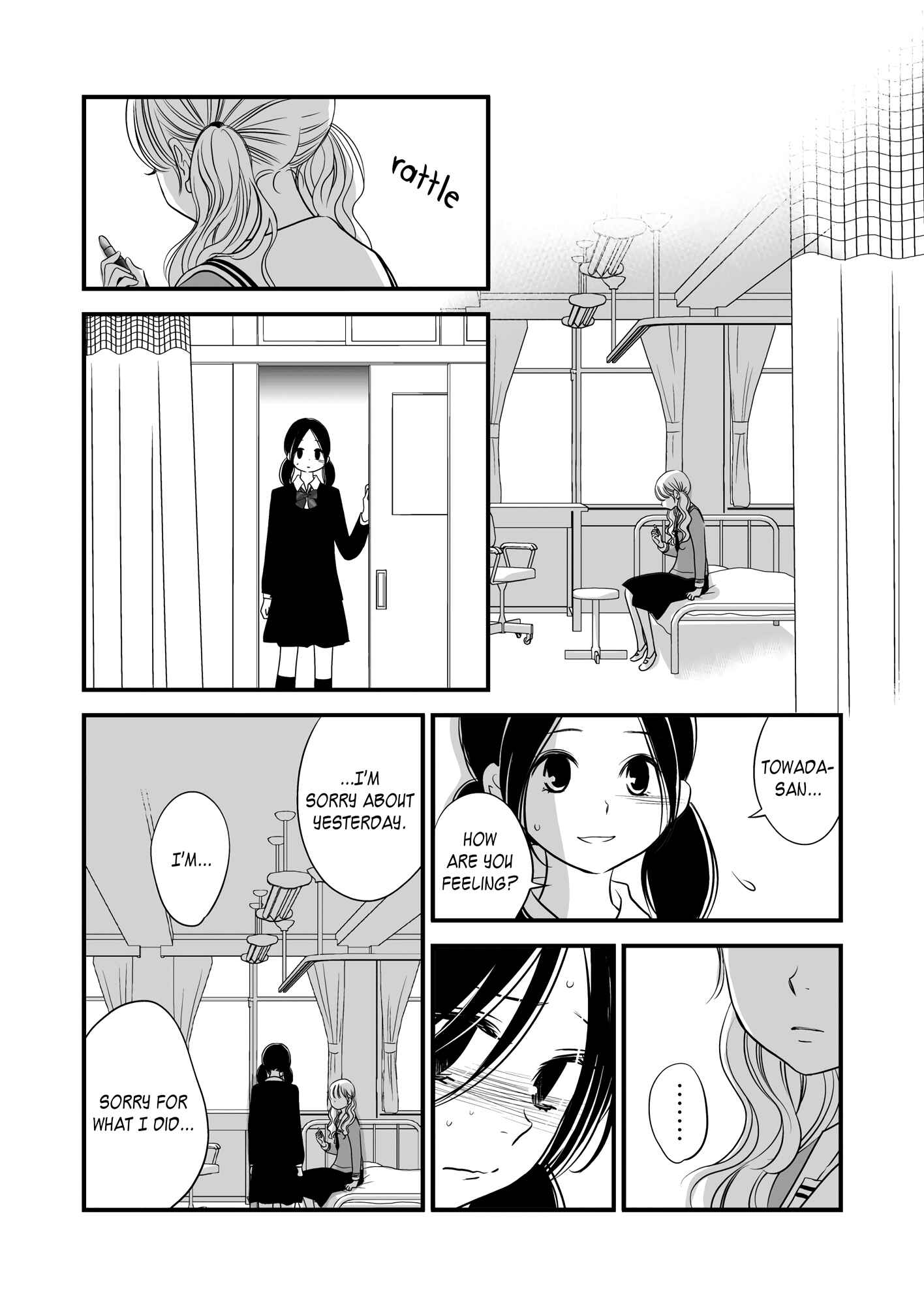Page 32 Chapter 2 This Girl Will Make Me a Woman