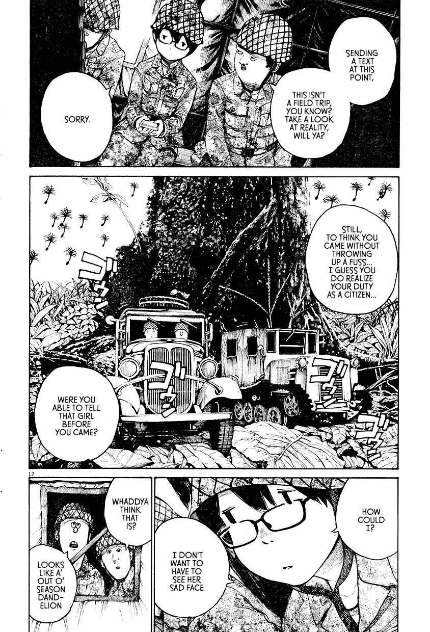 Page 13 Chapter Unknown_0a59 Mushroom Bamboo Shoot