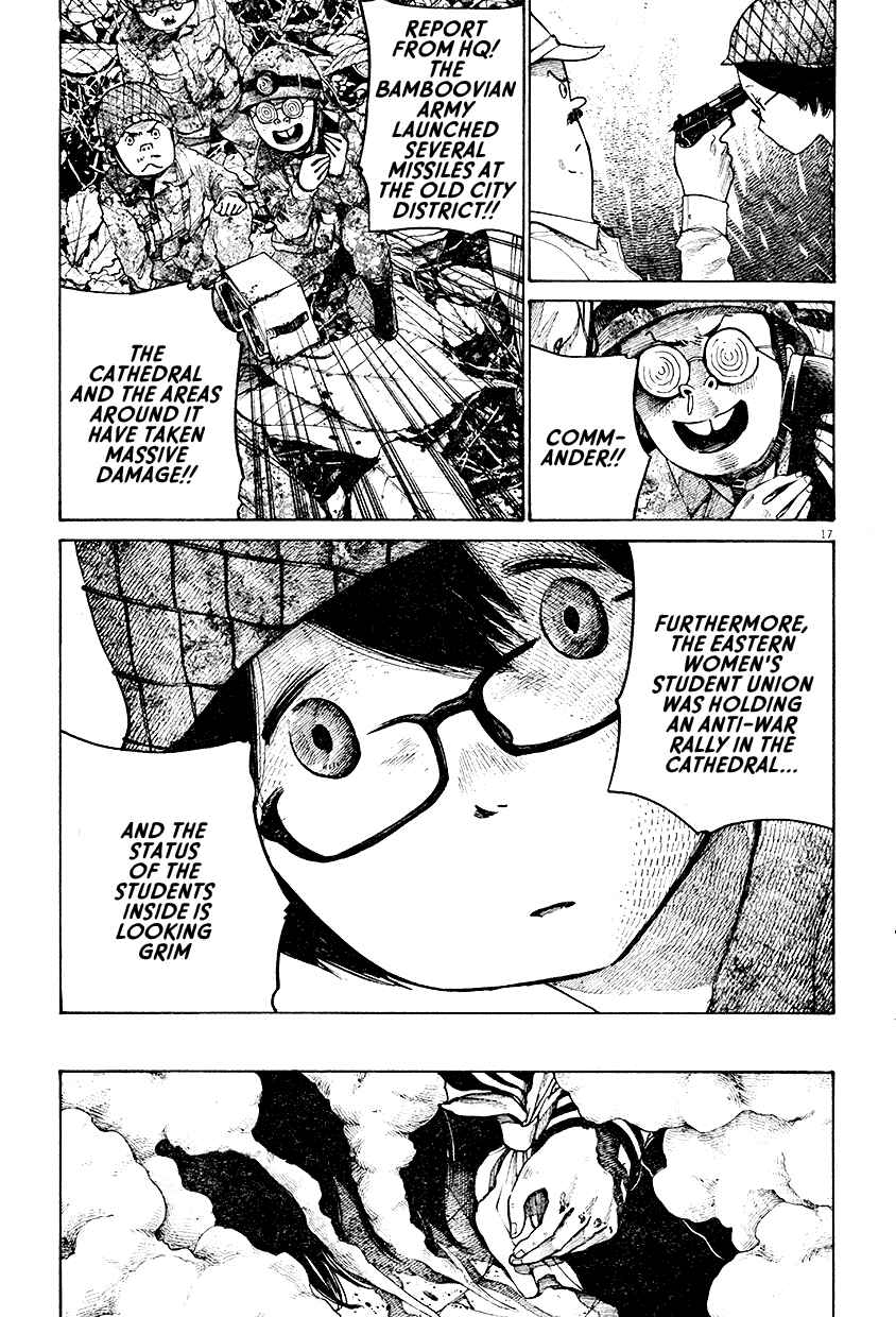 Page 18 Chapter Unknown_0a59 Mushroom Bamboo Shoot