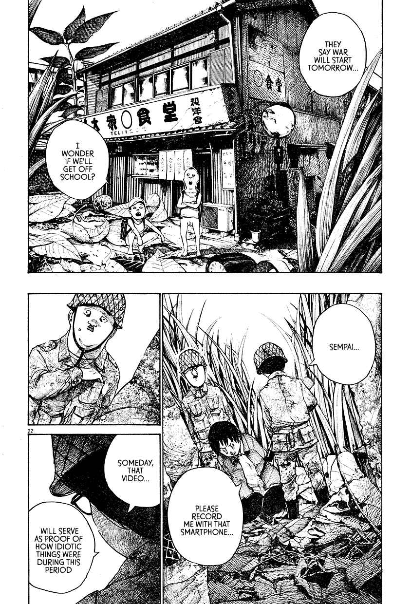 Page 23 Chapter Unknown_0a59 Mushroom Bamboo Shoot