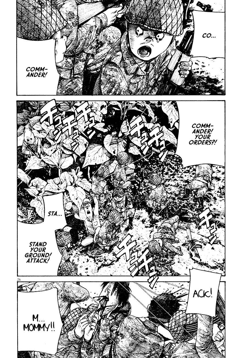 Page 27 Chapter Unknown_0a59 Mushroom Bamboo Shoot