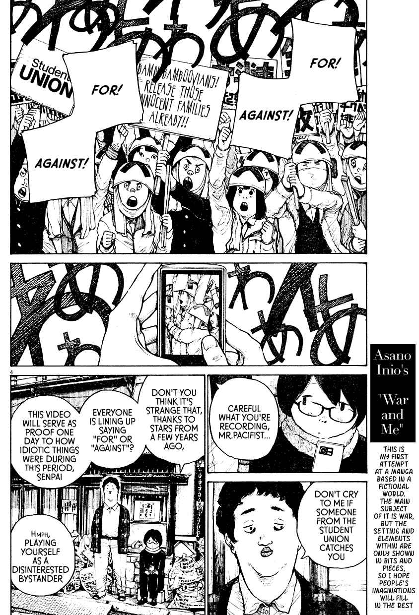 Page 5 Chapter Unknown_0a59 Mushroom Bamboo Shoot