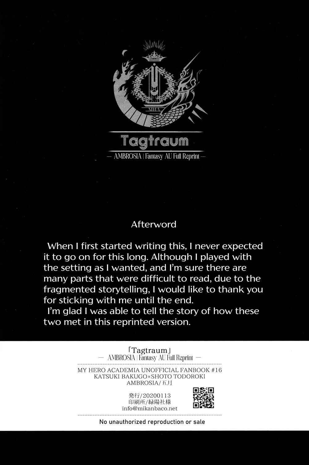 Page 54 Chapter 1 Boku no Hero Academia - Tagtraum (Doujinshi)