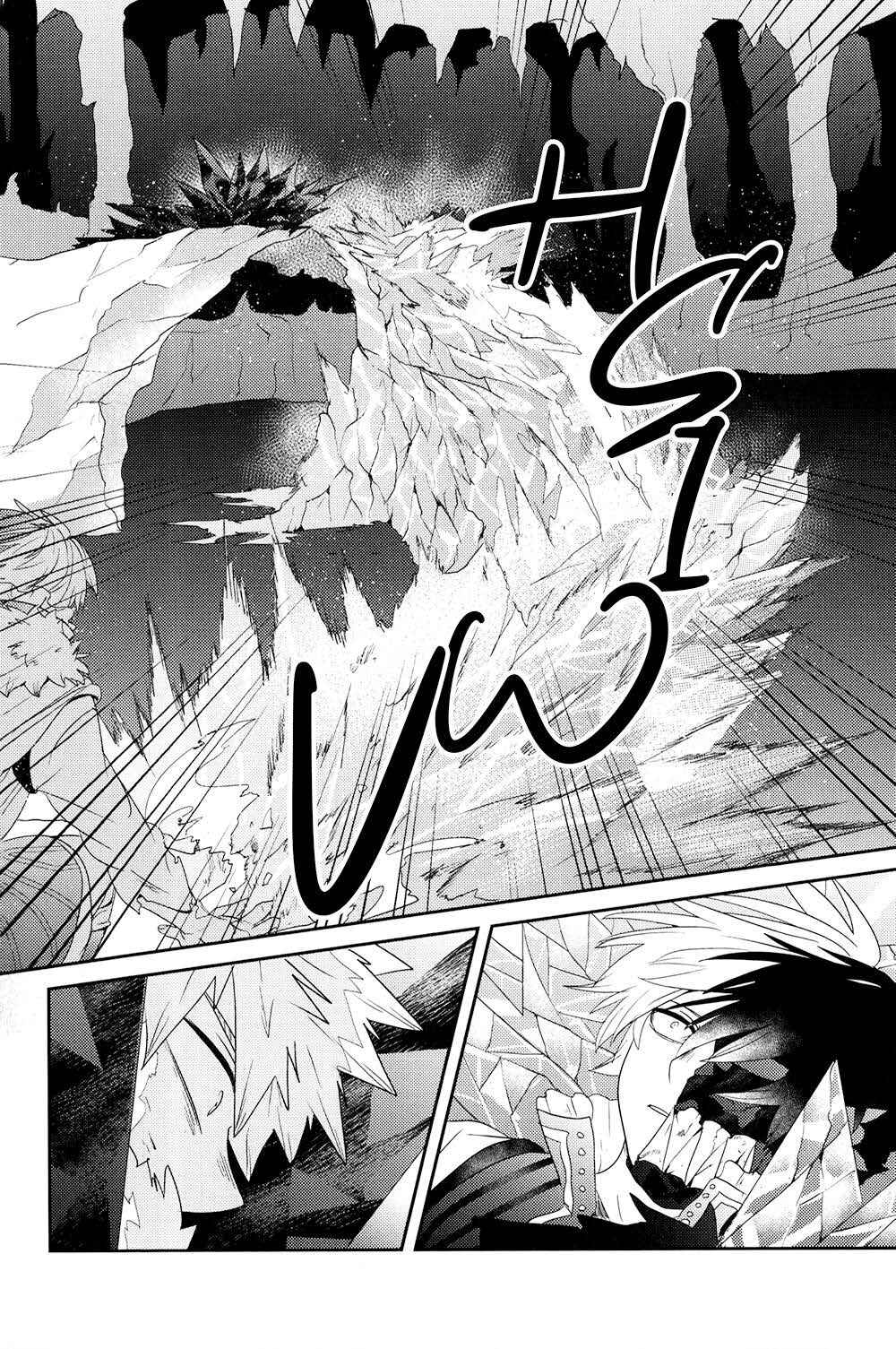 Page 129 Chapter 2 Boku no Hero Academia - Tagtraum (Doujinshi)