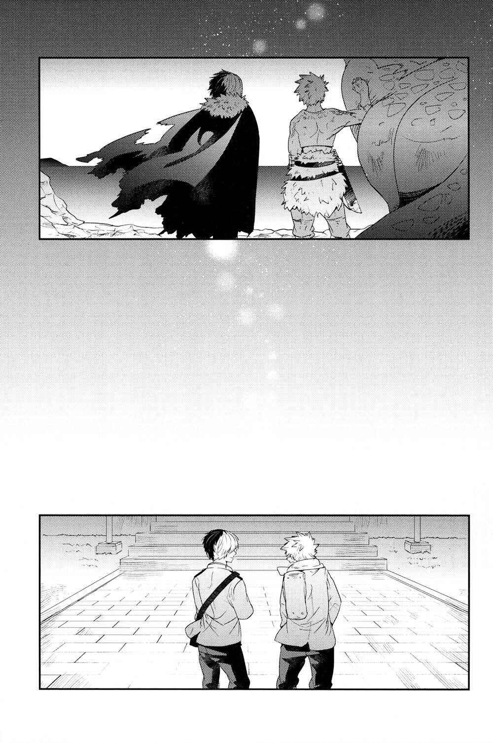 Page 152 Chapter 2 Boku no Hero Academia - Tagtraum (Doujinshi)