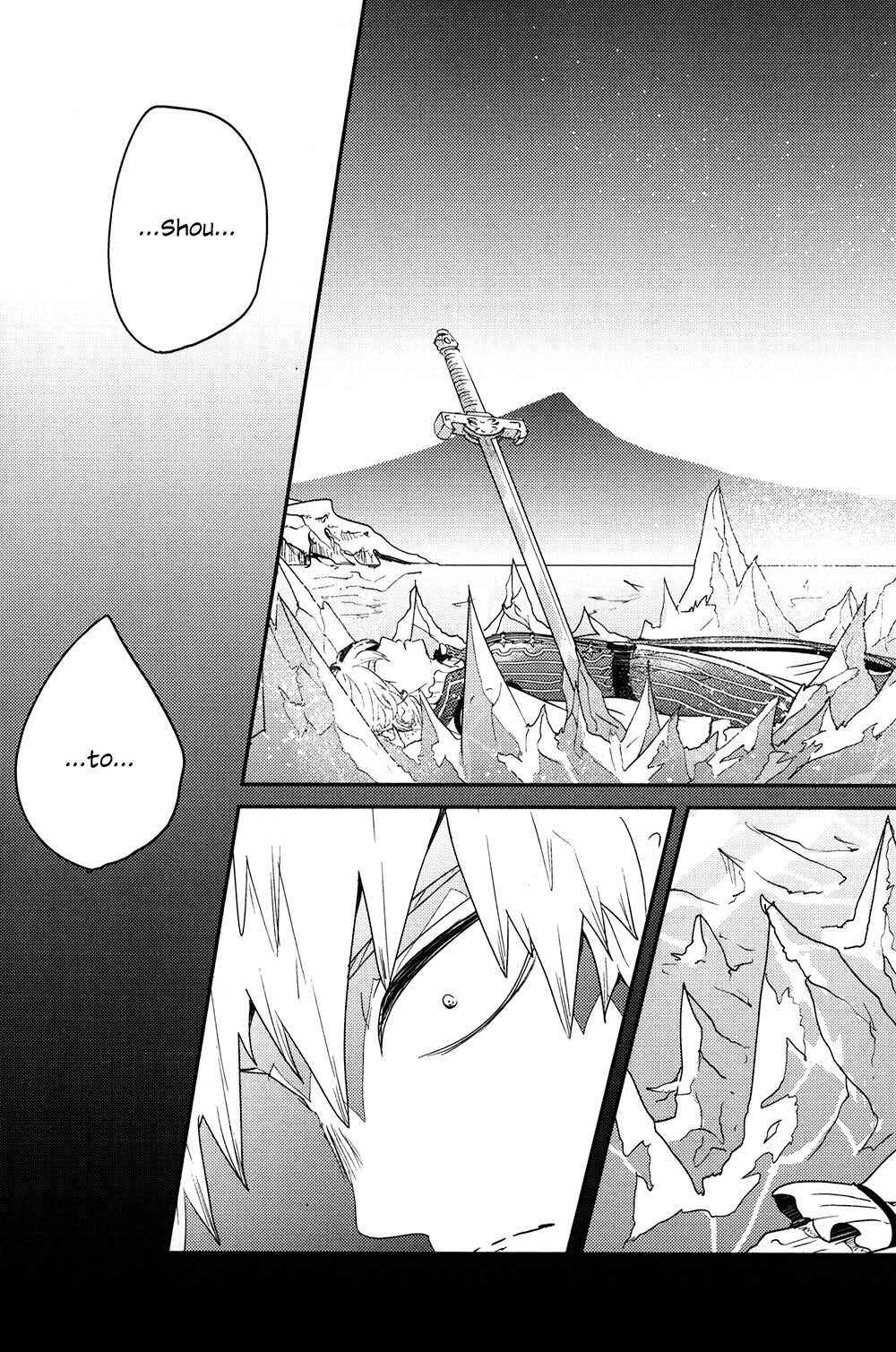 Page 26 Chapter 2 Boku no Hero Academia - Tagtraum (Doujinshi)