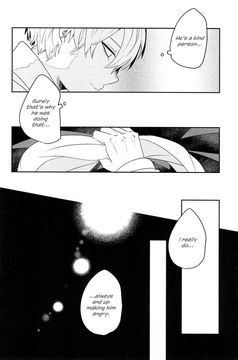 Page 73 Chapter 2 Boku no Hero Academia - Tagtraum (Doujinshi)