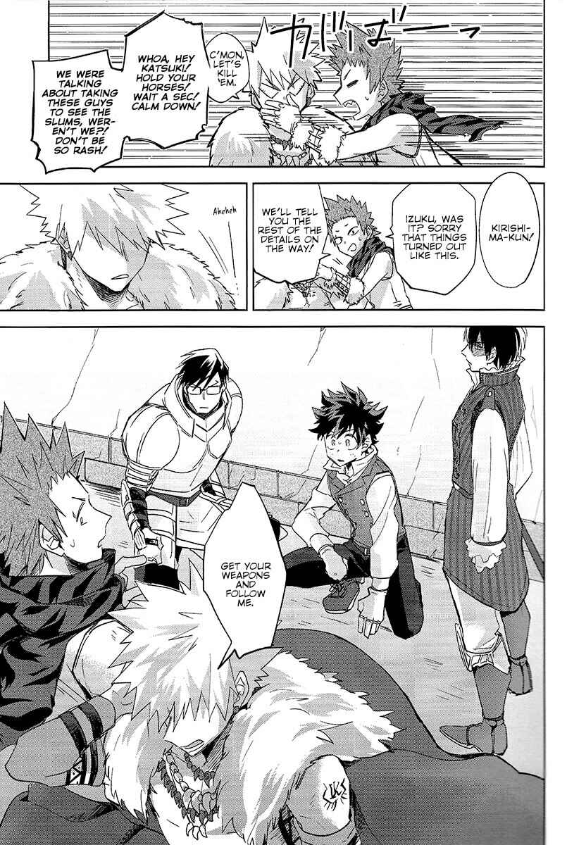 Page 16 Chapter Unknown_f012 Boku no Hero Academia - Dazzling Light (Doujinshi)