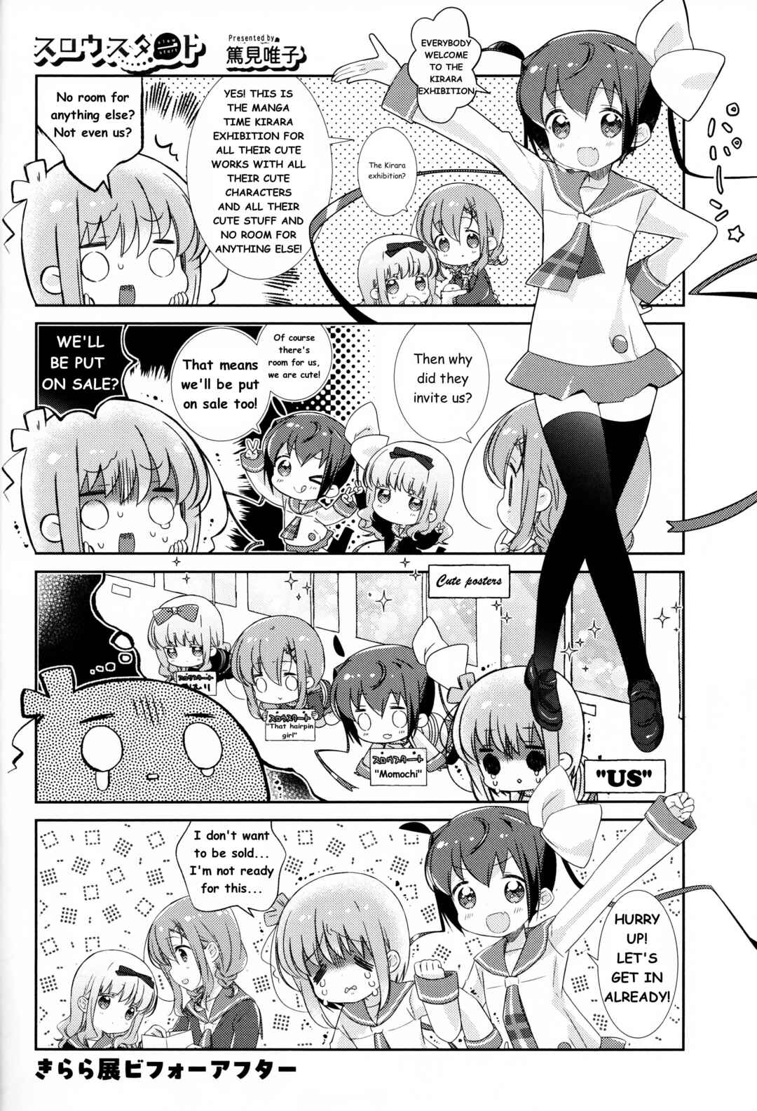 Page 1 Chapter 9 Manga Time Kirara Ten FINAL Kikaku Hon SUN