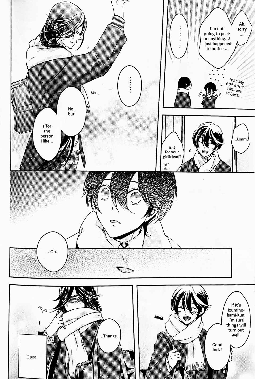 Page 45 Chapter Unknown_24c6 Touken Ranbu - Megami ni Ibukuro wo Tsukamareta Hanashi (Doujinshi)
