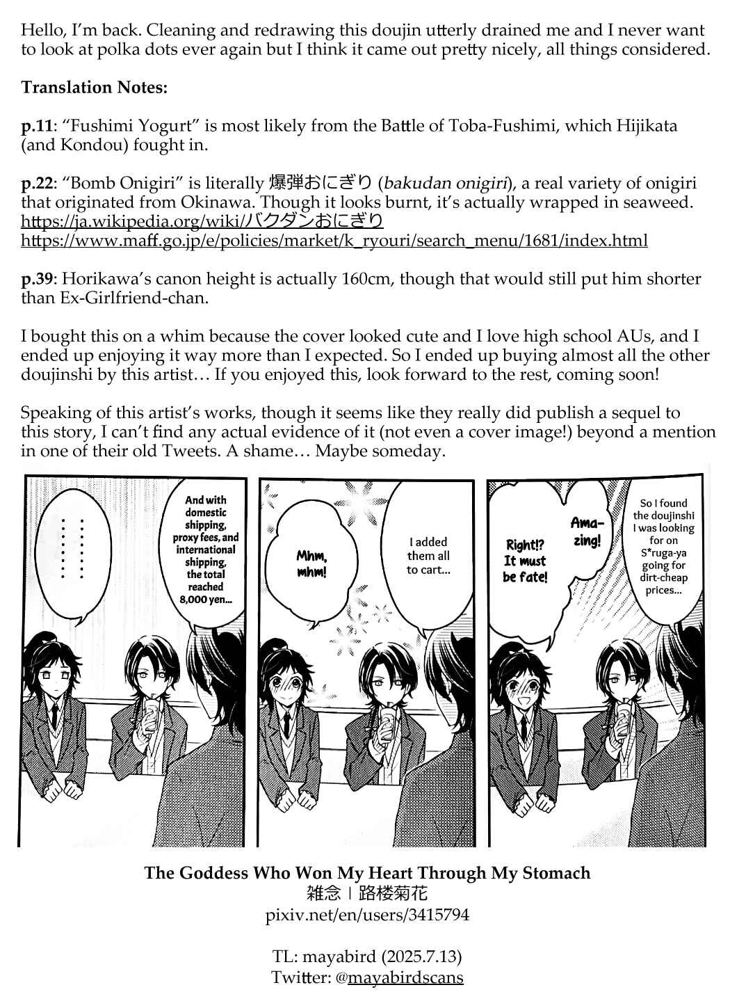 Page 51 Chapter Unknown_24c6 Touken Ranbu - Megami ni Ibukuro wo Tsukamareta Hanashi (Doujinshi)
