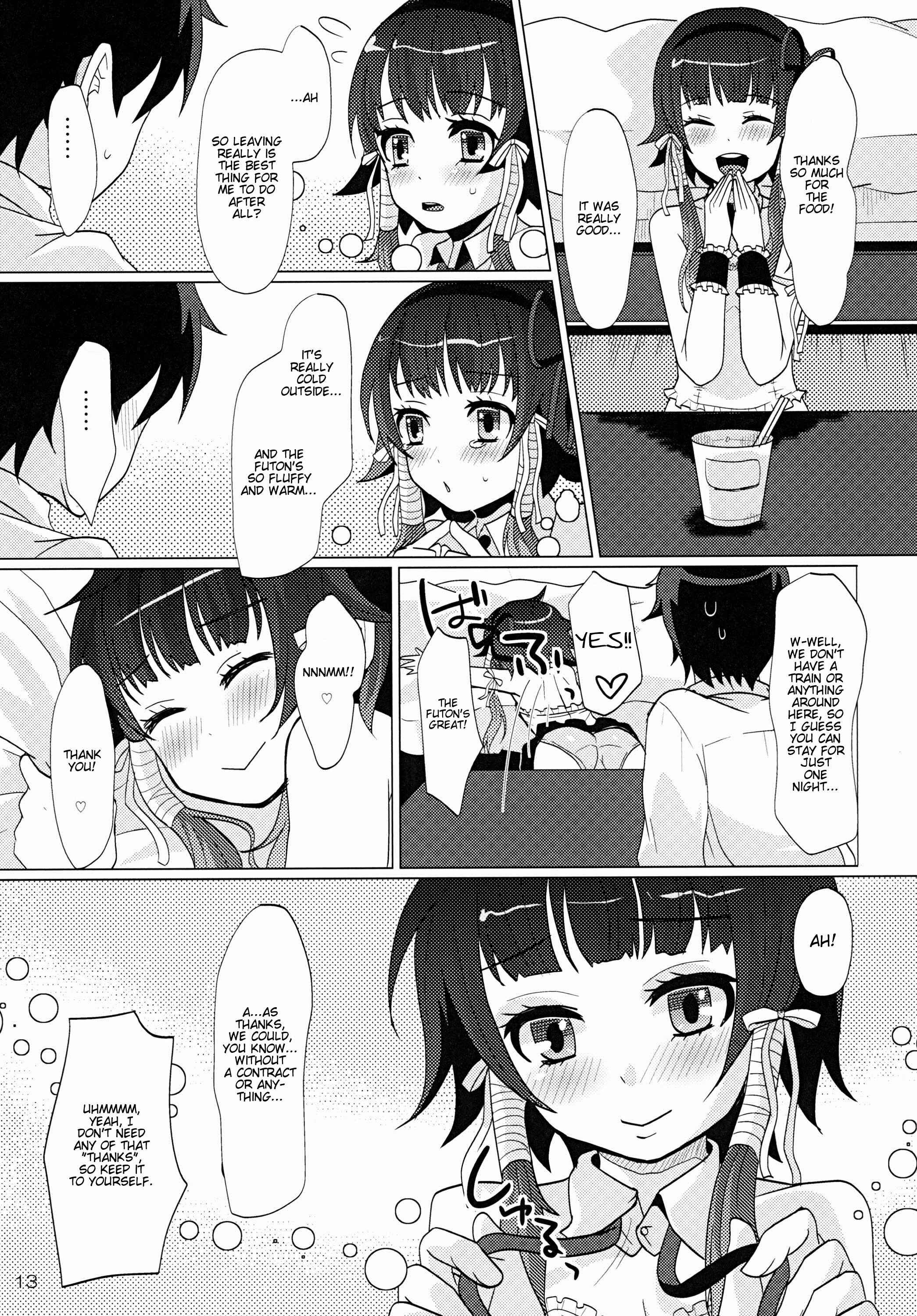 Page 12 Chapter Unknown_d3ba Aruhi Onaka o Sukaseta Shounen Yousei Sylphie o Hirottara