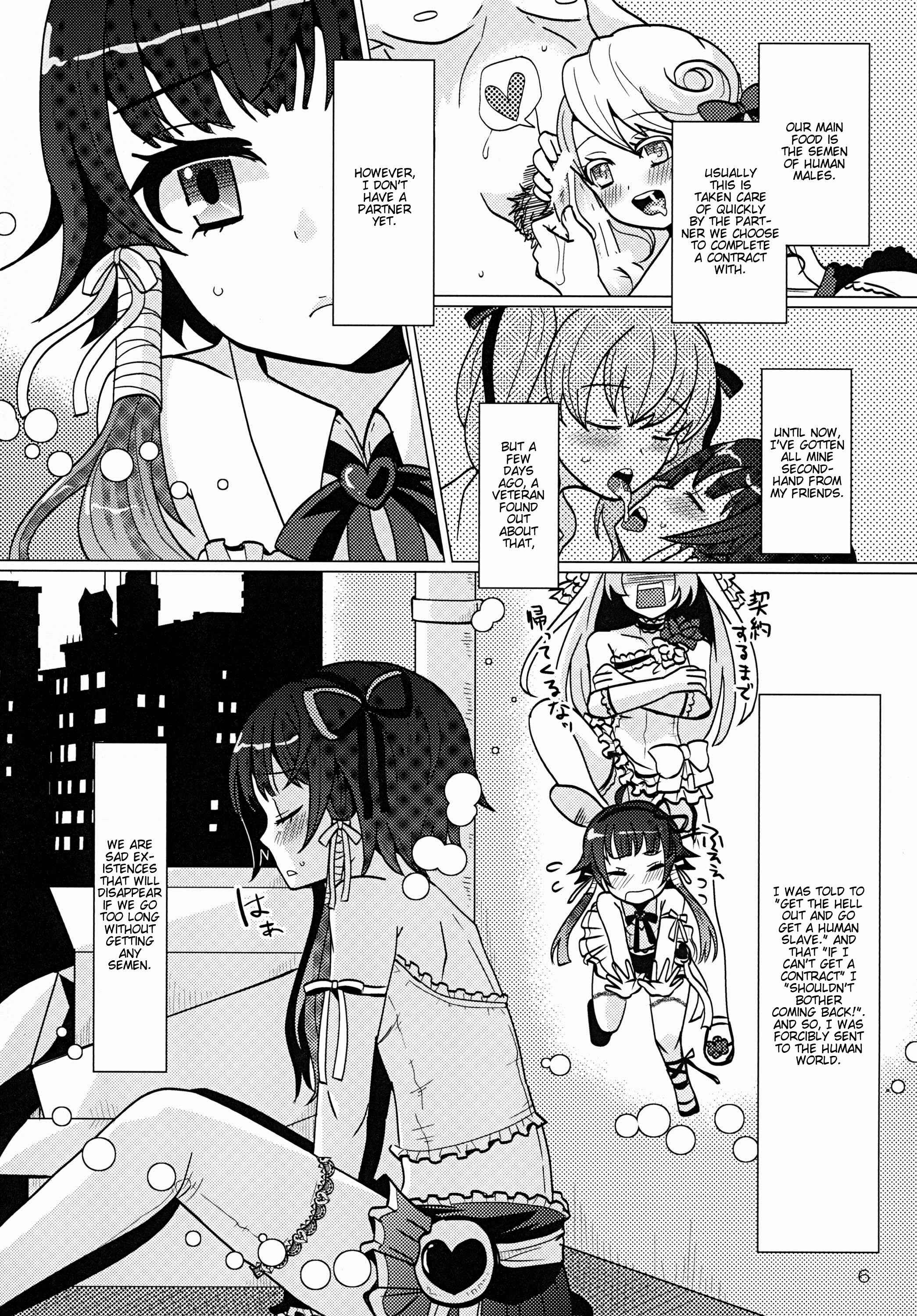 Page 5 Chapter Unknown_d3ba Aruhi Onaka o Sukaseta Shounen Yousei Sylphie o Hirottara
