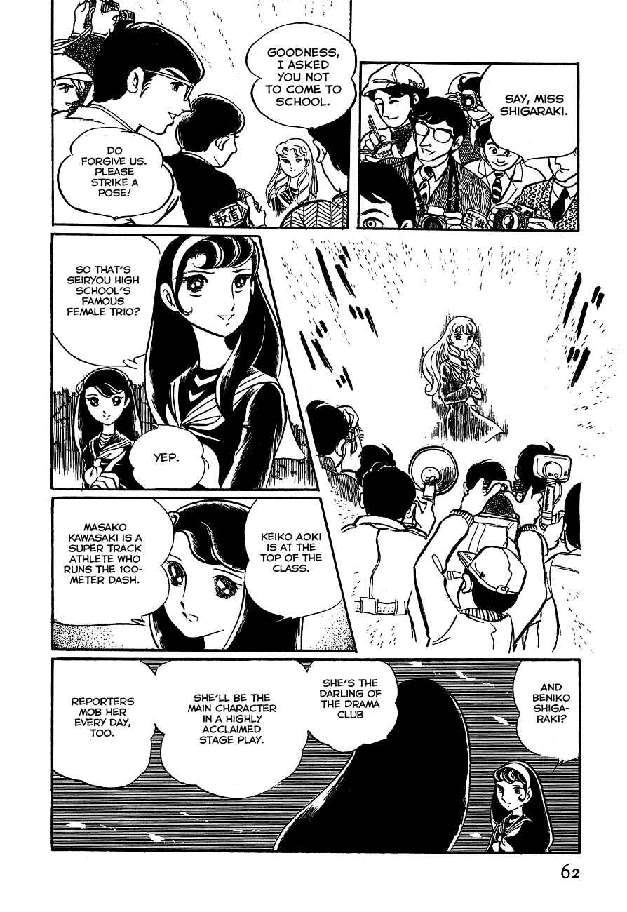 Page 10 Chapter 2 Alisa of the Silver Hair