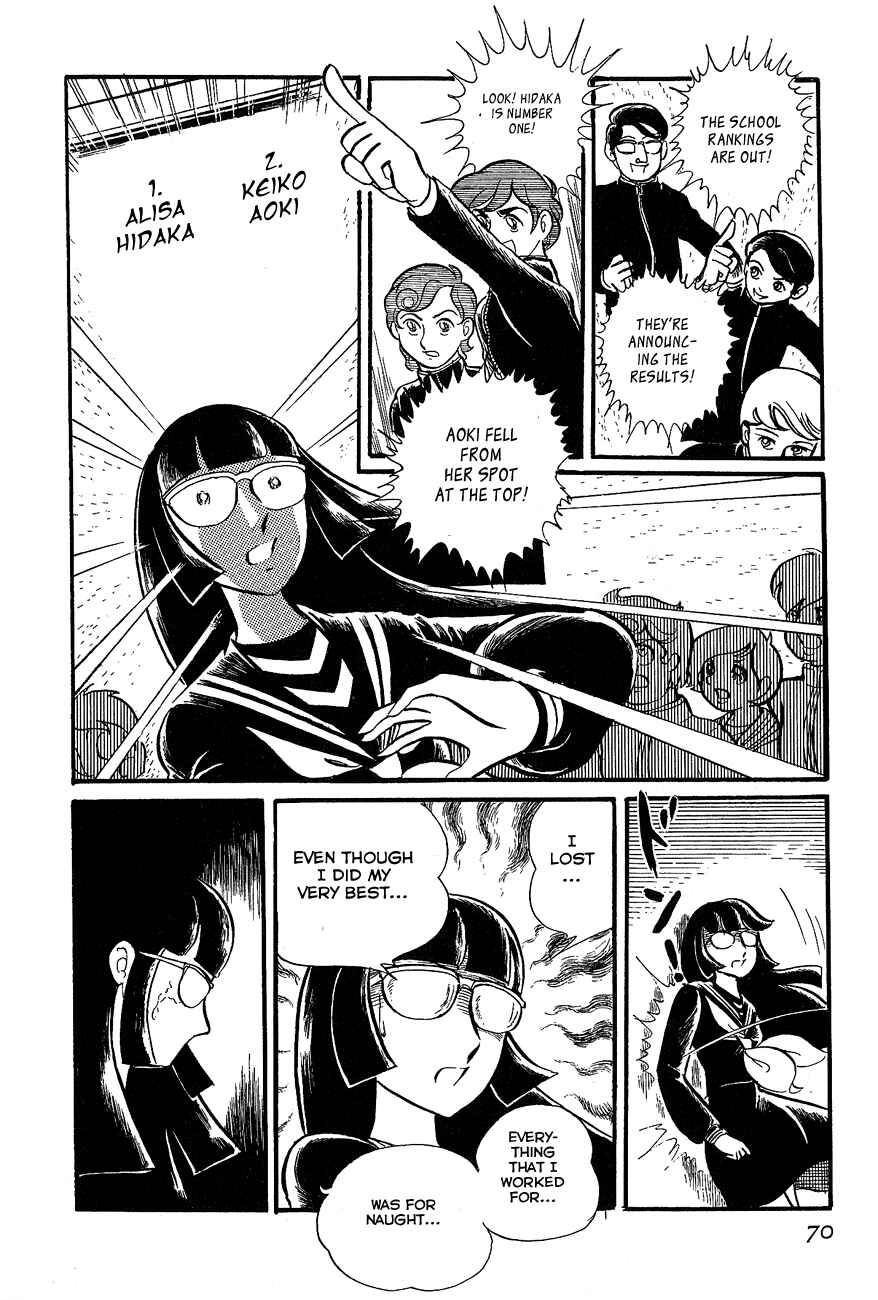 Page 18 Chapter 2 Alisa of the Silver Hair