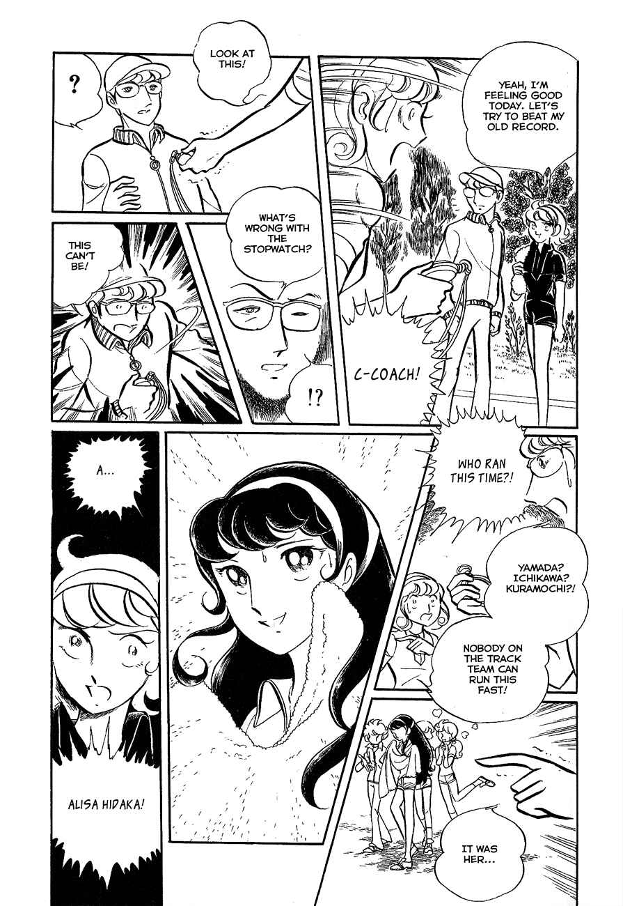 Page 21 Chapter 2 Alisa of the Silver Hair
