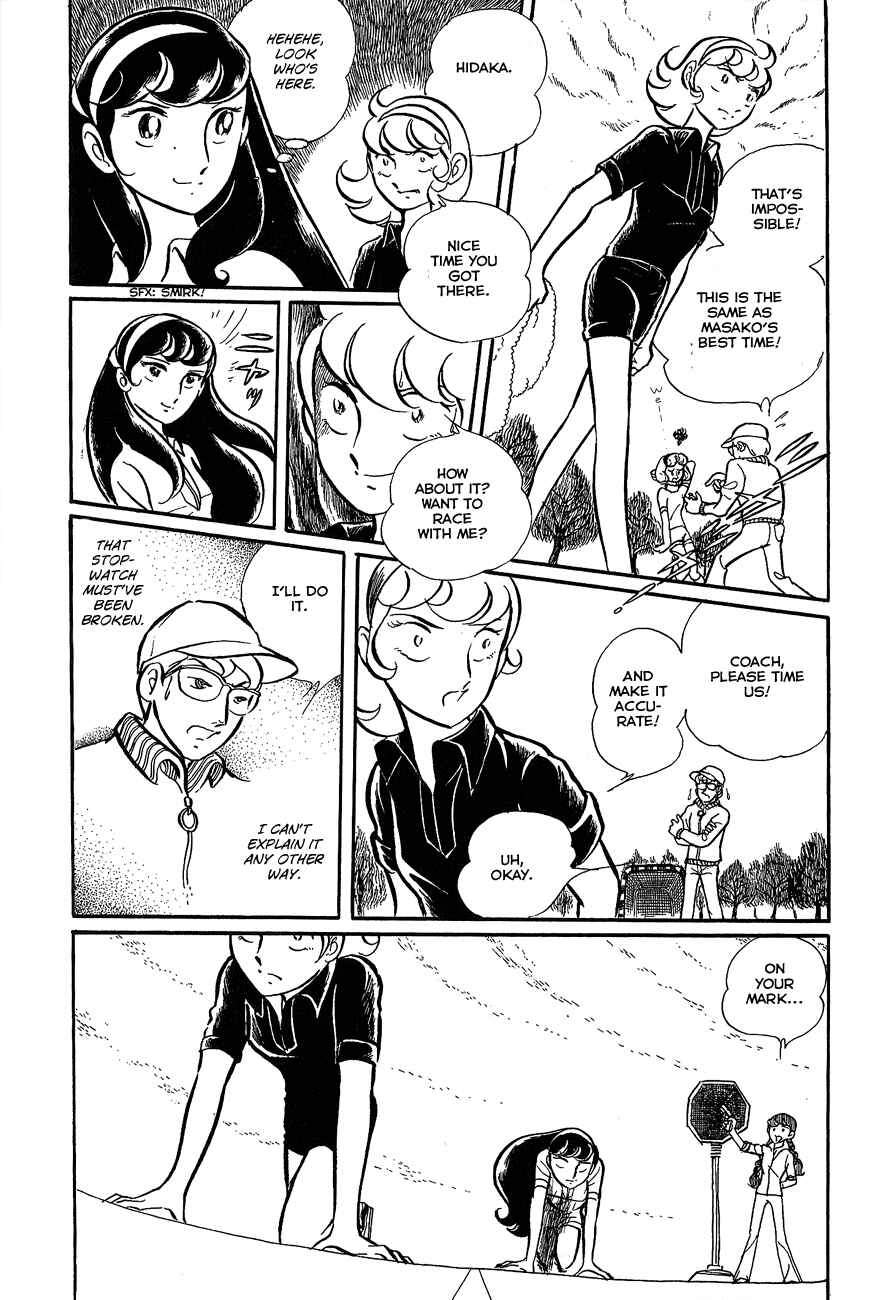 Page 22 Chapter 2 Alisa of the Silver Hair