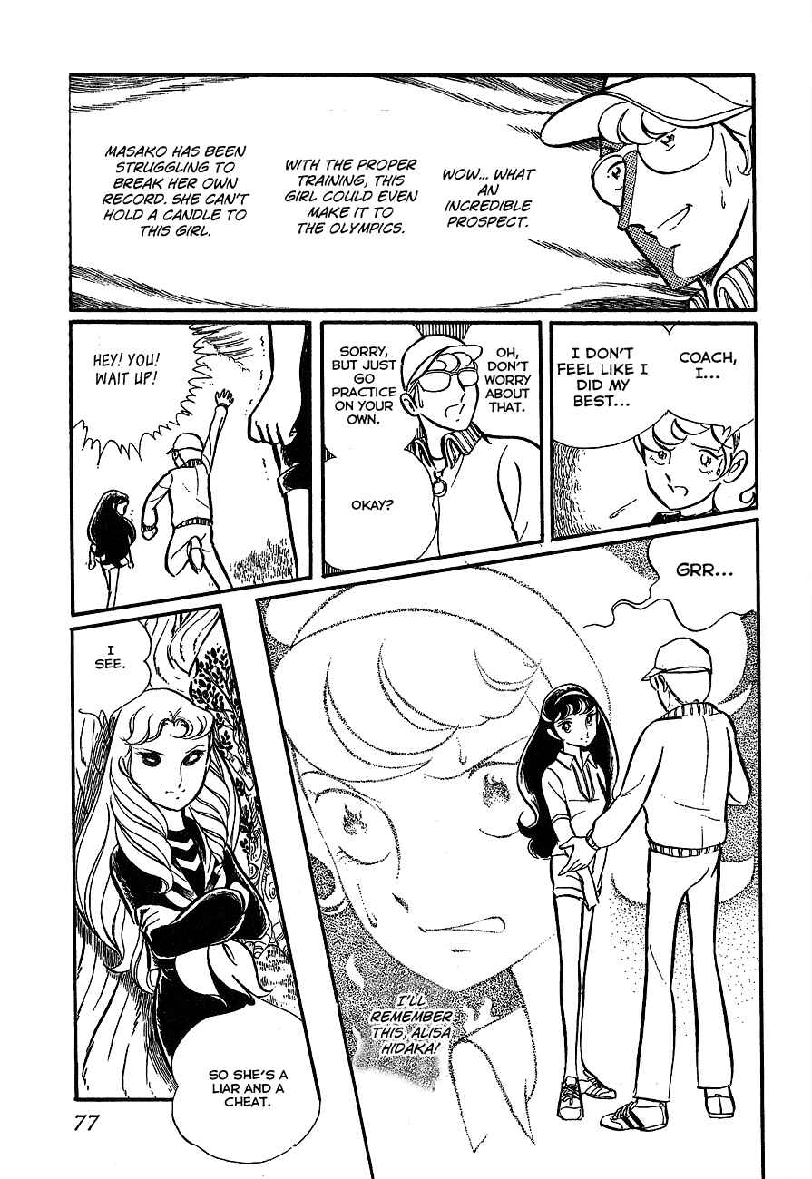 Page 25 Chapter 2 Alisa of the Silver Hair