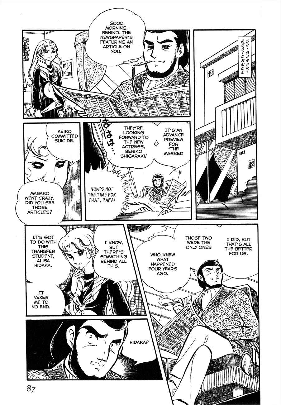 Page 35 Chapter 2 Alisa of the Silver Hair