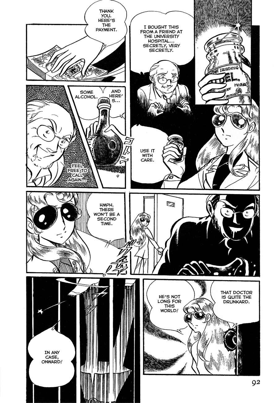 Page 40 Chapter 2 Alisa of the Silver Hair