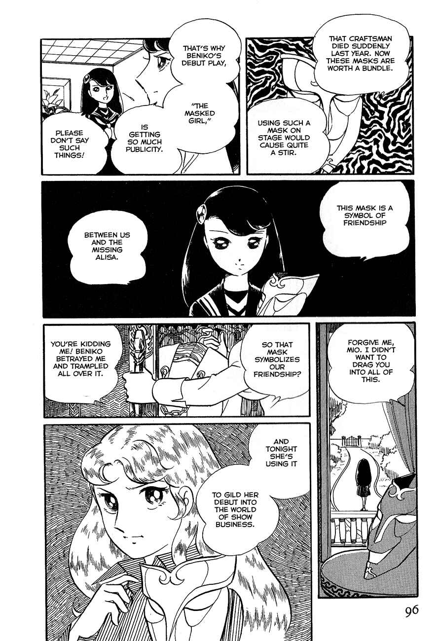 Page 44 Chapter 2 Alisa of the Silver Hair