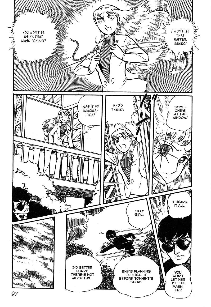 Page 45 Chapter 2 Alisa of the Silver Hair