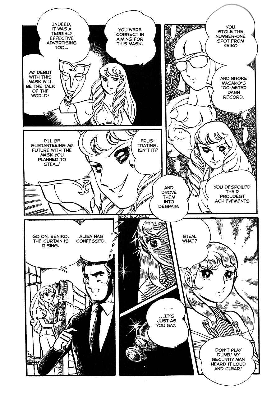 Page 50 Chapter 2 Alisa of the Silver Hair