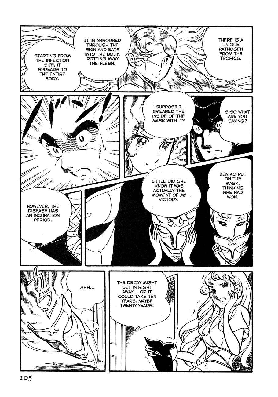 Page 53 Chapter 2 Alisa of the Silver Hair