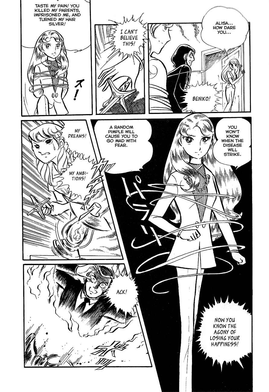 Page 54 Chapter 2 Alisa of the Silver Hair