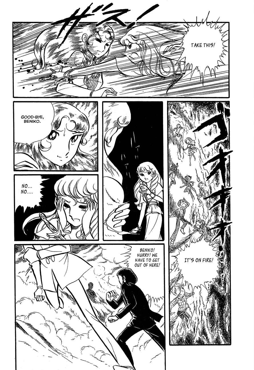 Page 55 Chapter 2 Alisa of the Silver Hair