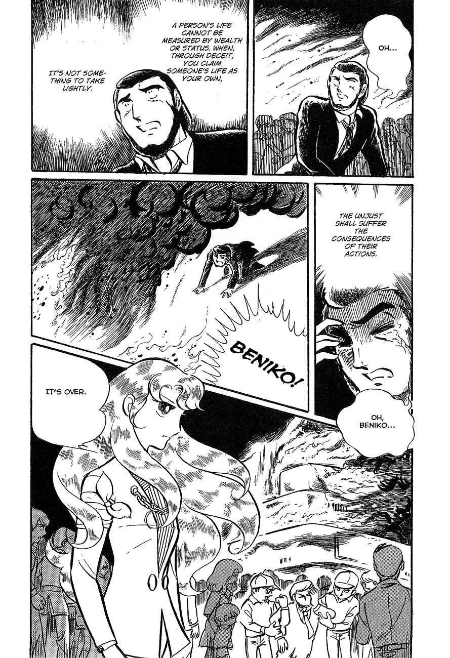 Page 57 Chapter 2 Alisa of the Silver Hair