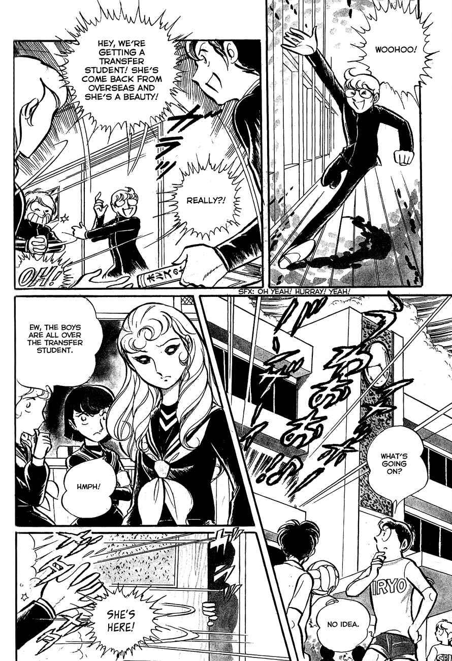 Page 6 Chapter 2 Alisa of the Silver Hair