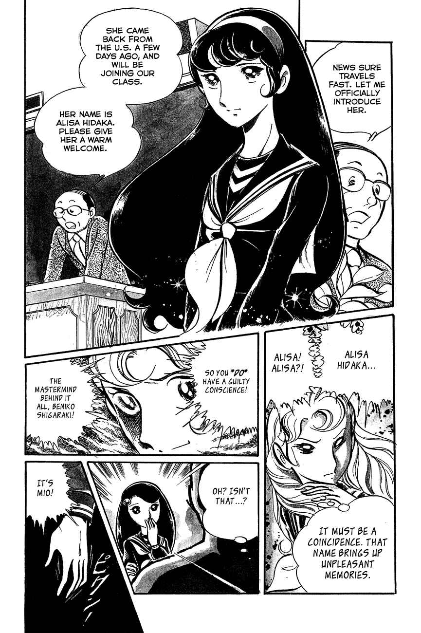 Page 7 Chapter 2 Alisa of the Silver Hair