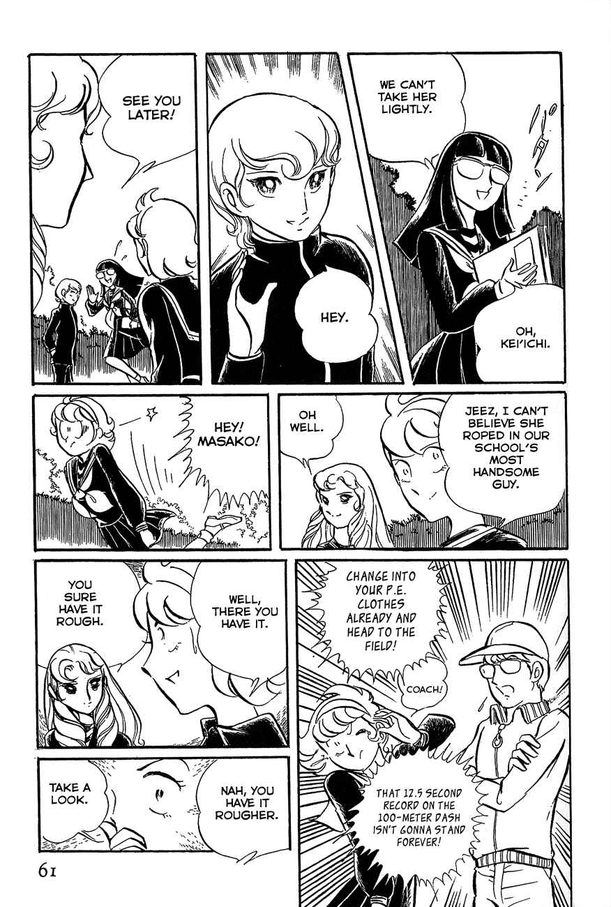 Page 9 Chapter 2 Alisa of the Silver Hair