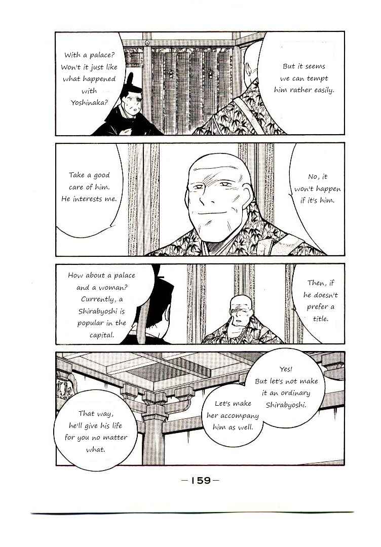 Page 10 Chapter 3 Age of Chaos