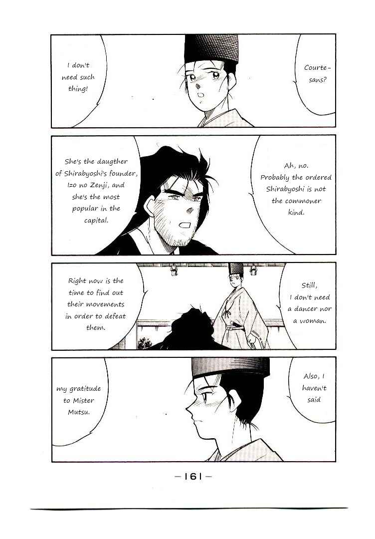 Page 12 Chapter 3 Age of Chaos