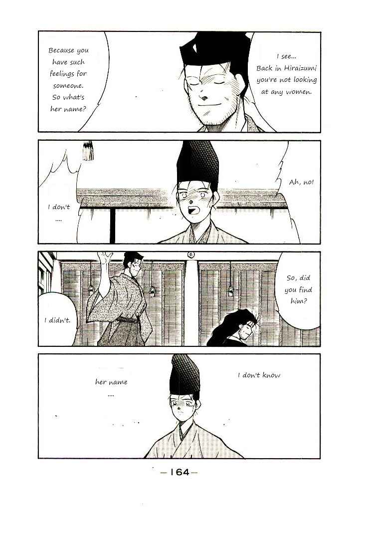 Page 15 Chapter 3 Age of Chaos