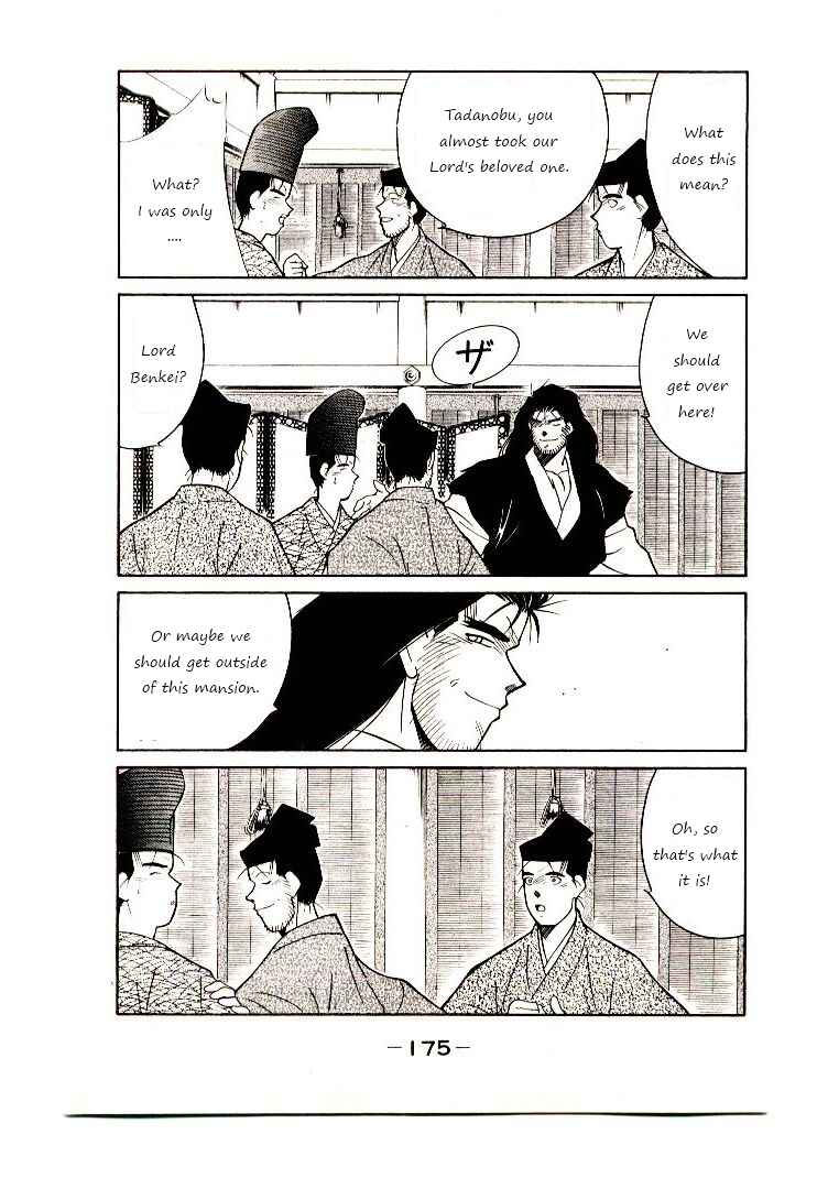 Page 26 Chapter 3 Age of Chaos