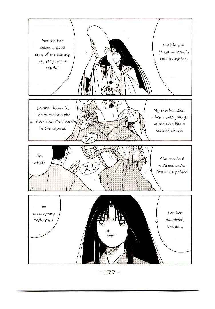 Page 28 Chapter 3 Age of Chaos