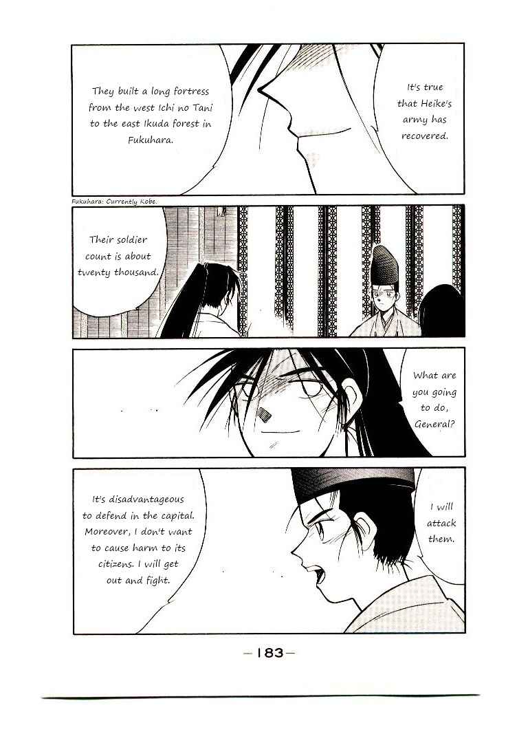 Page 34 Chapter 3 Age of Chaos